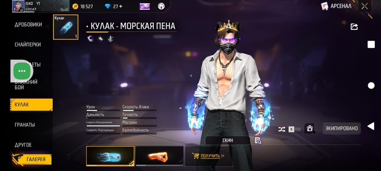 Ак Кто хочет продать пишите 1000тг