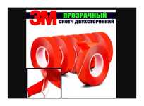 3М скотч клей двухсторонний влагостойкий 3M скотч разный размер.