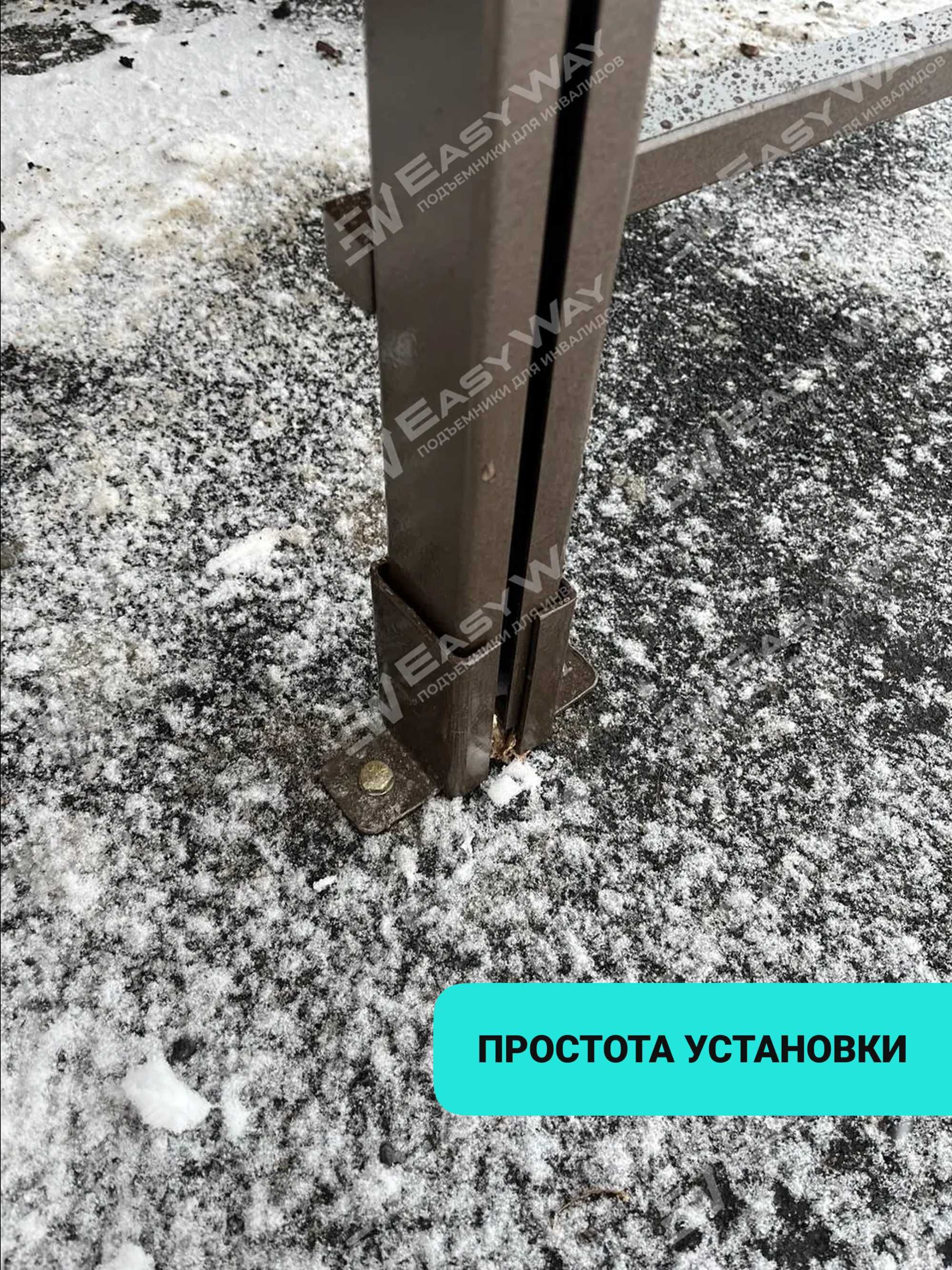 Подъемники  для инвалидов  (пандусы) (г. Алматы)