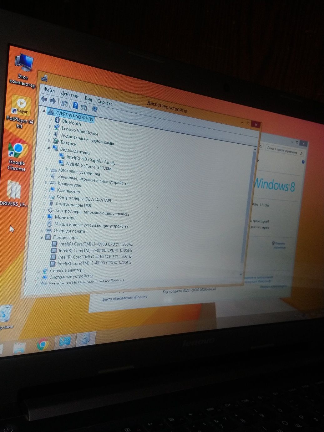 Lenovo ideapad Core i3 /4010U/8/500GB