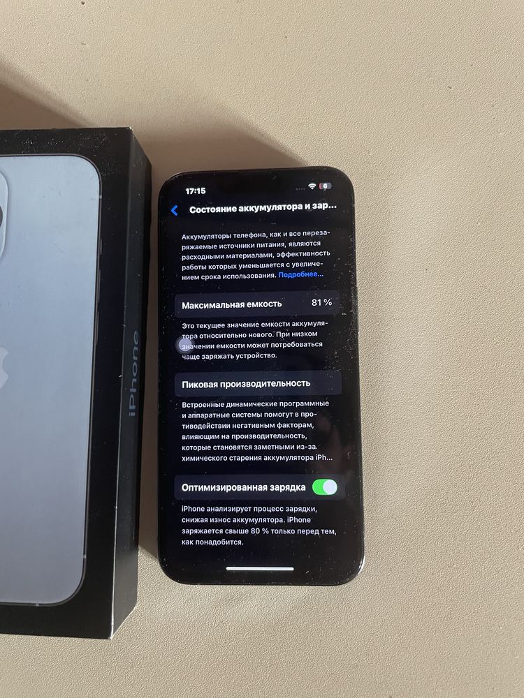Ipone 13 pro 128 gb