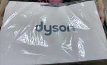 Пакет бумажный Dyson.