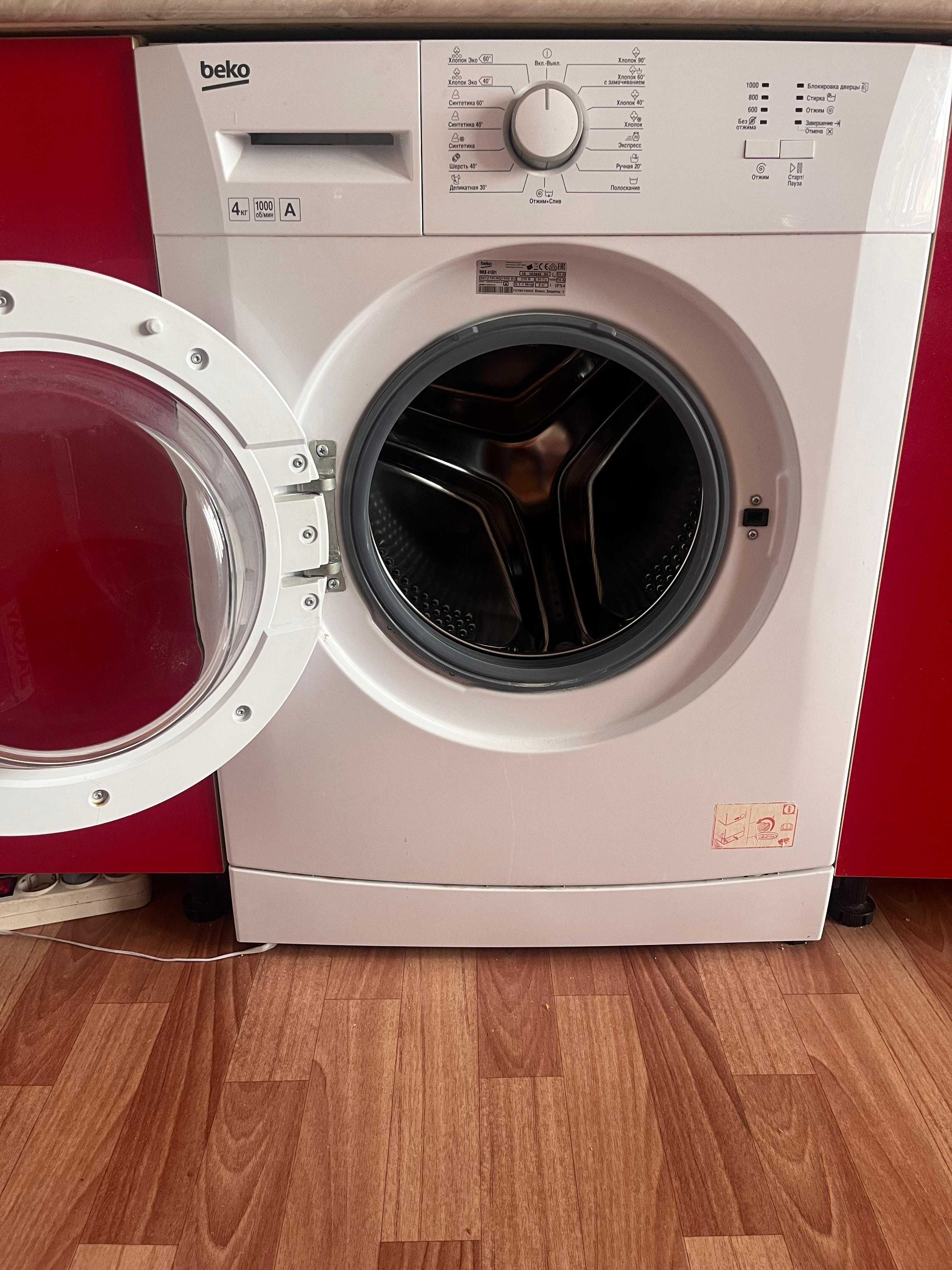 Стиральная машина Beko, отличное состояние, работает исправно