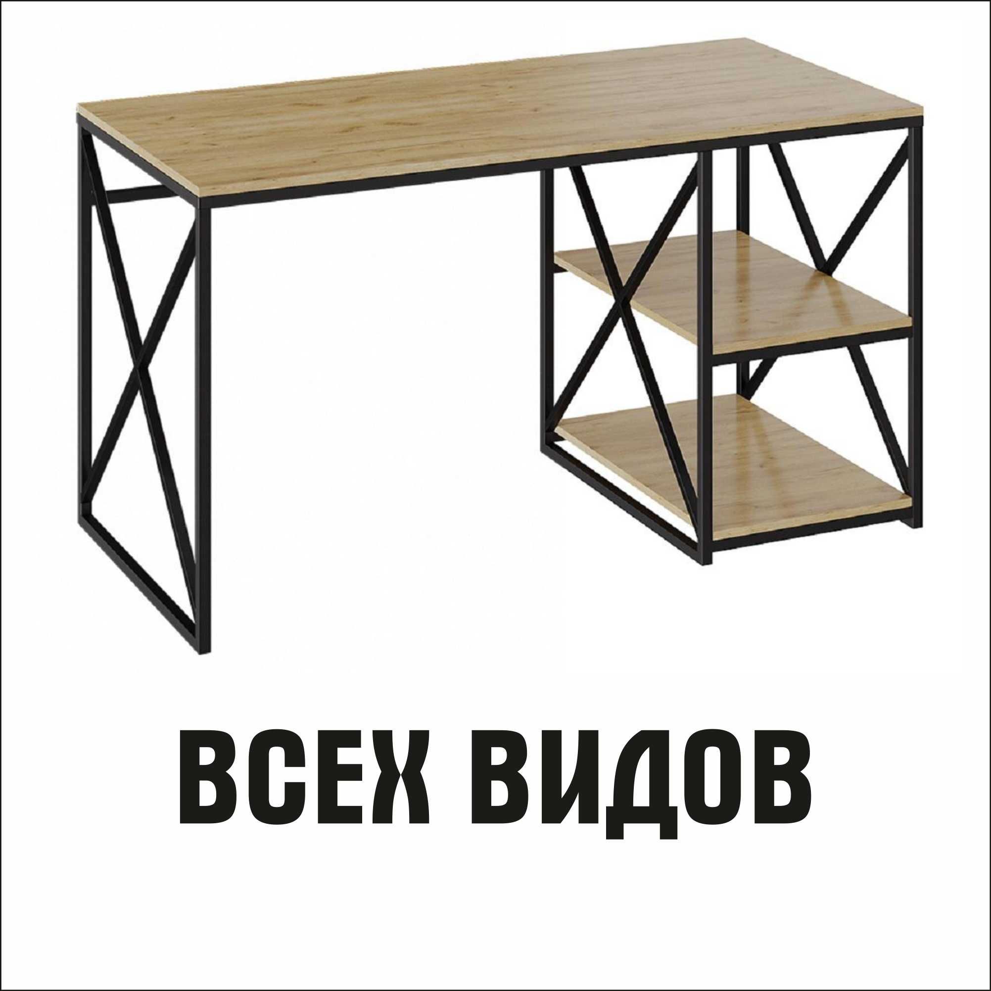 Столы на металлическом подстолье, мебель лофт. Барные стойки, стулья