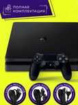Ps 4 slim box 1tb