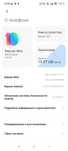 Redmi 13c обменяю
