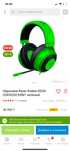 Наушники Razer Kraken зеленый