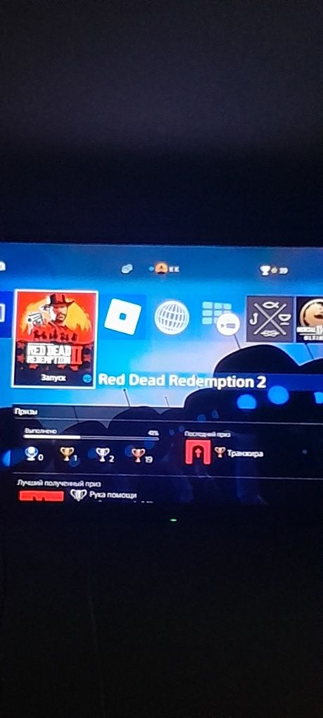 Red Dead redemption 2
