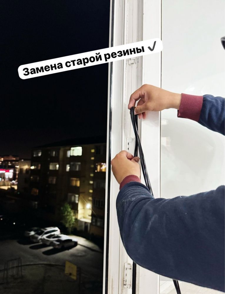 Москитные сетки 3-5 часов