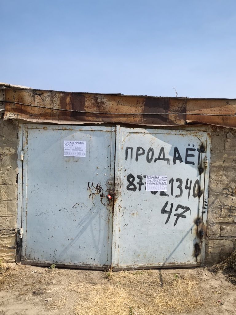 Сдам гск Нефтяник. Возможна аренда с последующим выкупом.