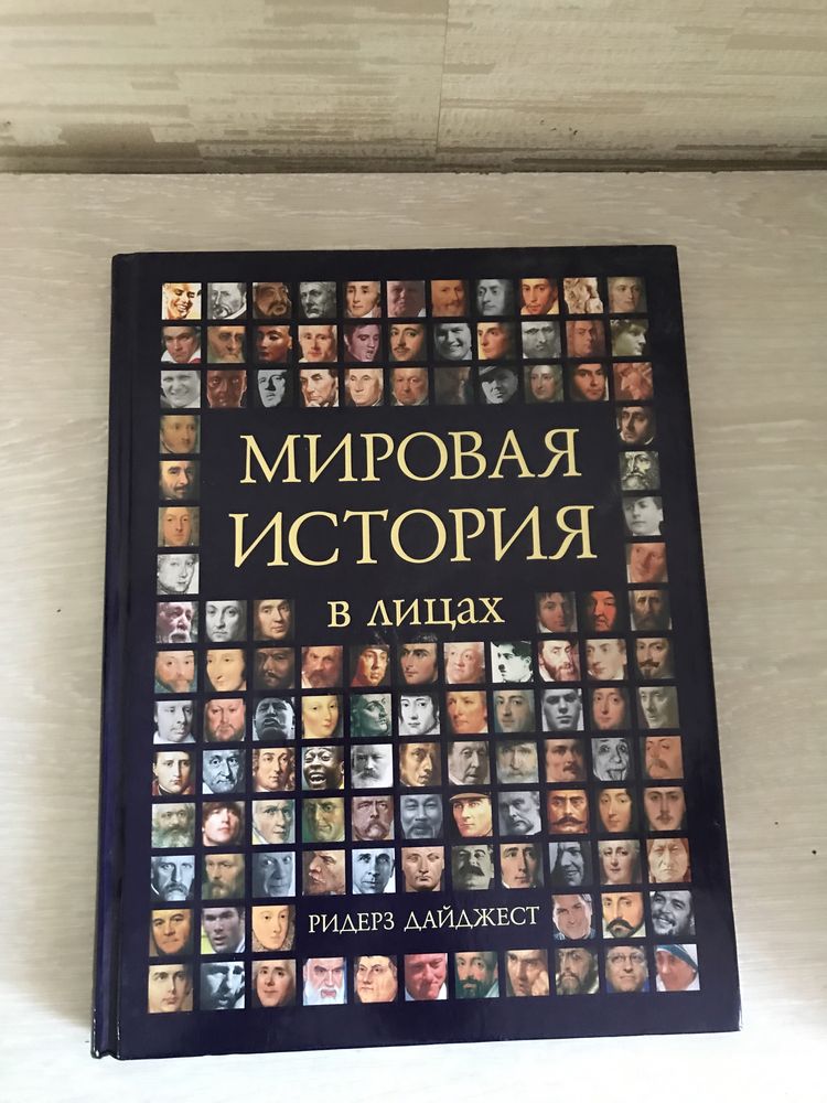 Книги в отличном состоянии