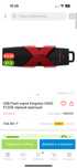 Флешка Kingston 512gb, за дешево, Алматы
