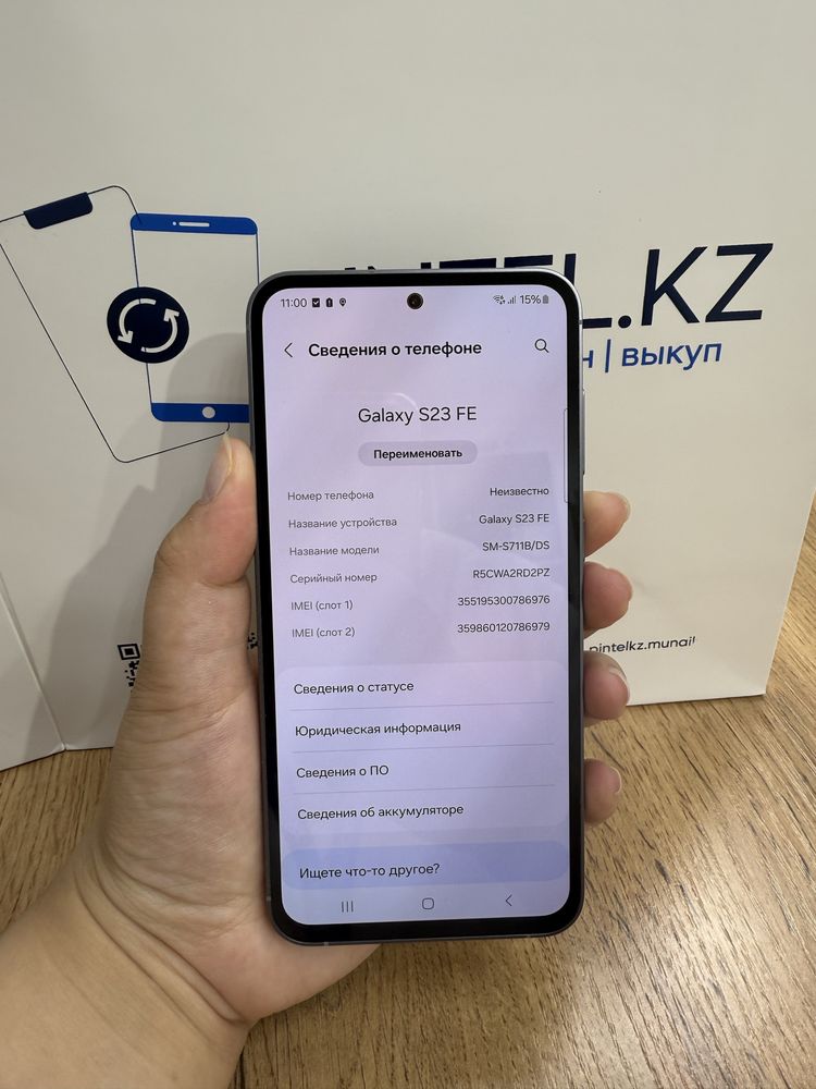 S23 Fe 128gb без к