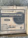 Электроконфорка чугунная ЭВИ