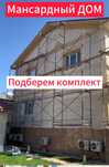 Леса в аренду, вышка-тура напрокат, без залога