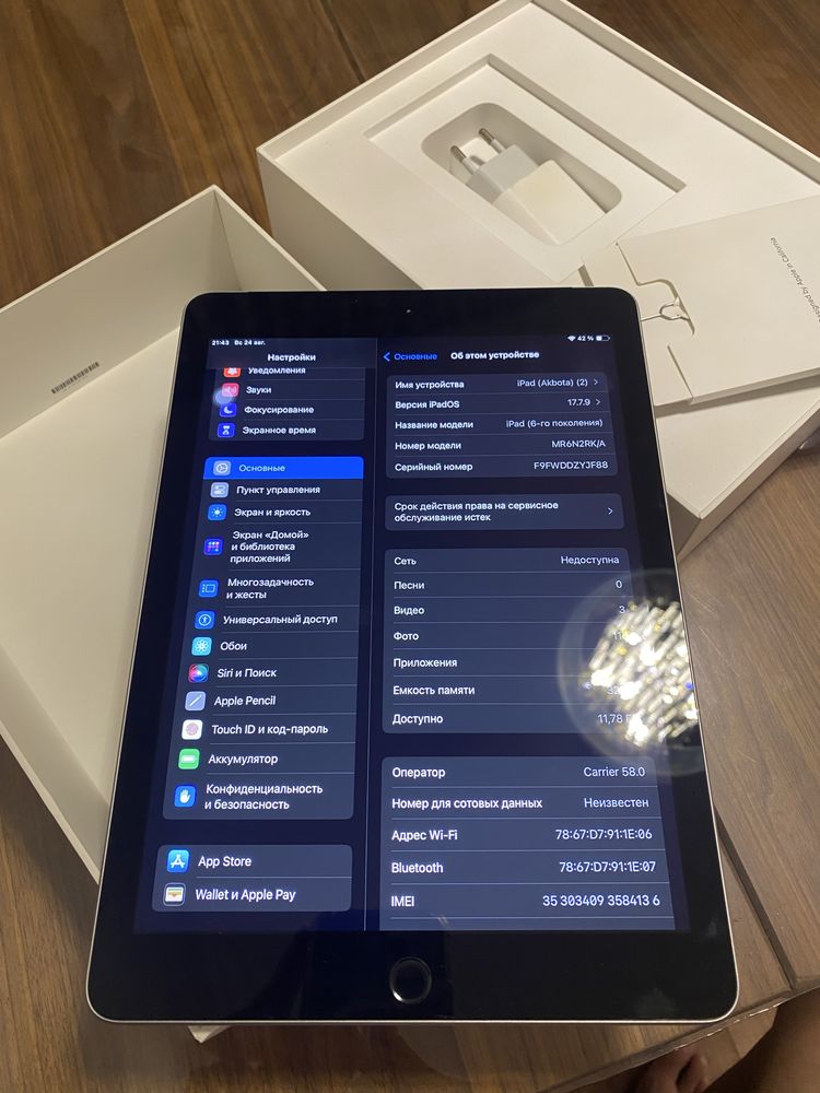 Ipad (6th Generation) wi-fi+cellular