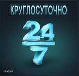 Услуги электрика