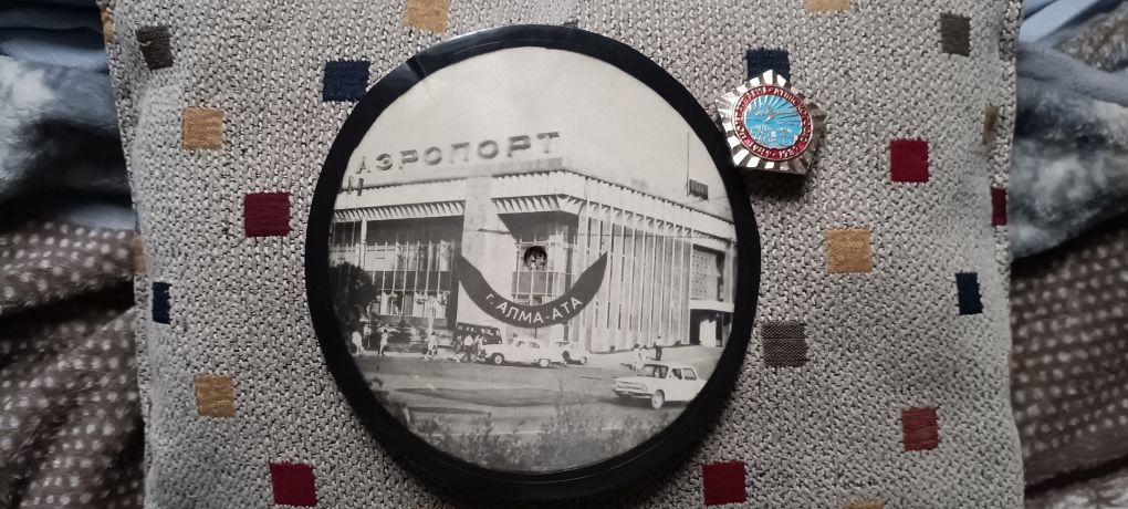 Алма Ата пластинка аэропорт винтаж ретро антураж