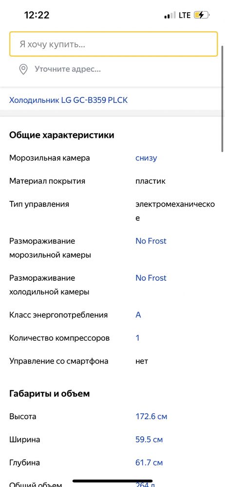 Продам холодильник