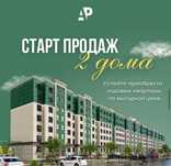 Квартира 1конмтный 29а жк жаннур