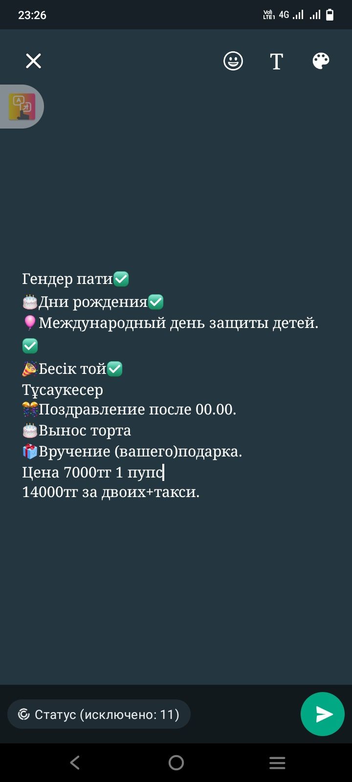 Ростовые куклы пупсики