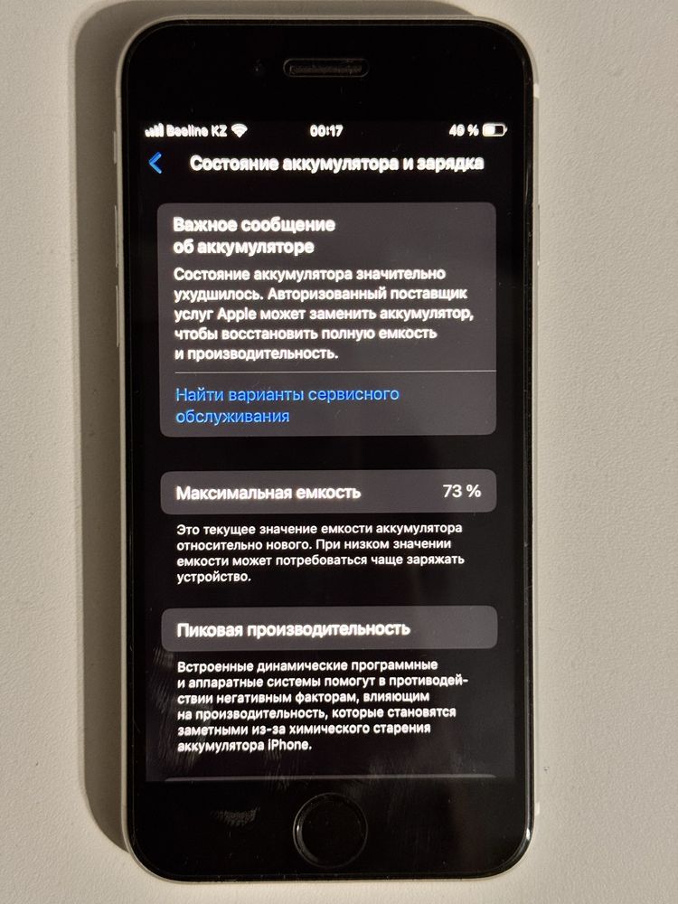 IPhone SE 2-gen