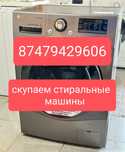 С т и р а л к а 24/7