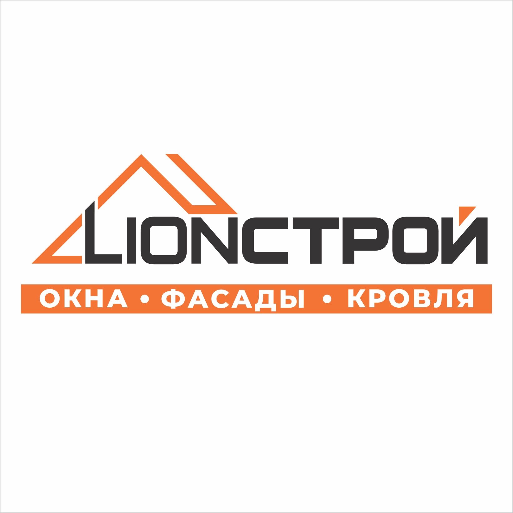 Кровля, Сайдинг, Профиль, Утеплители, Саморезы, Штакетник