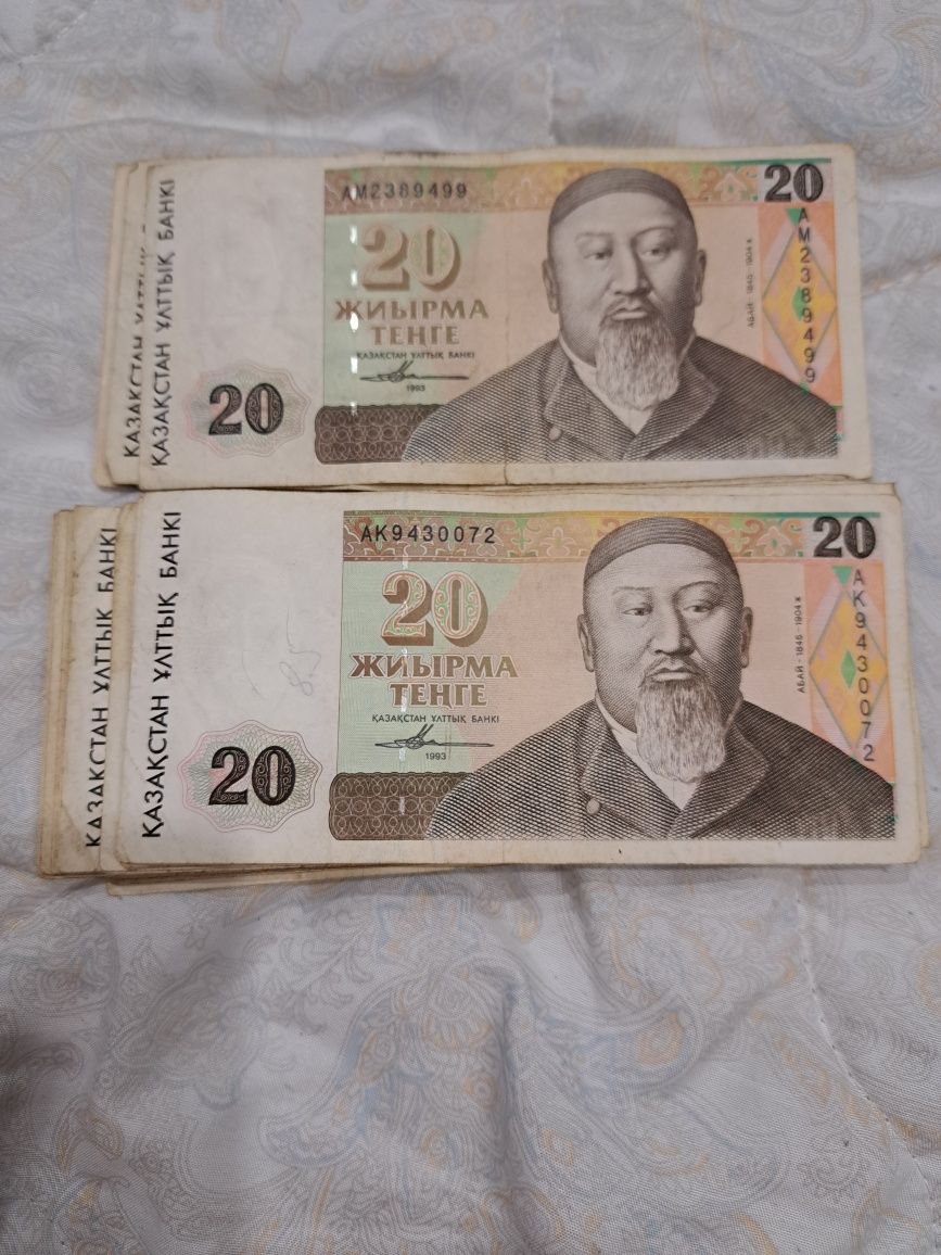 Продам купюры тенге