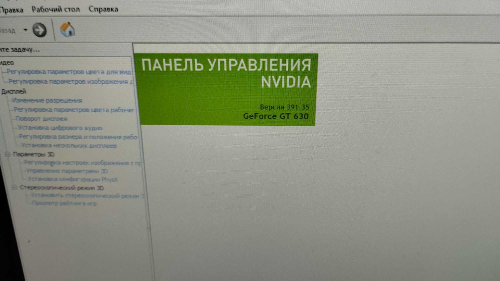 Компьютер брендовый от HP