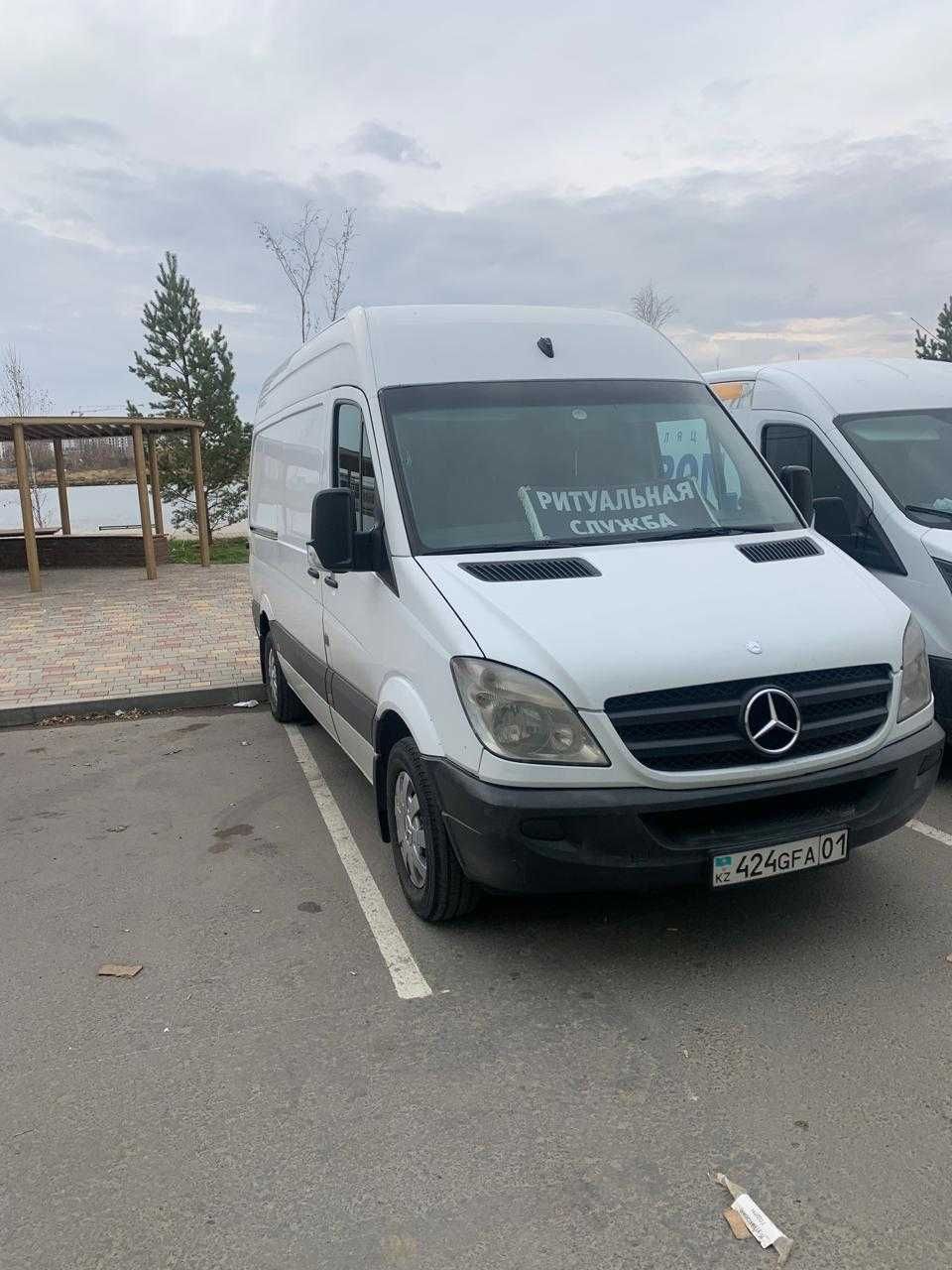 Услуги  Катафалк. Гуз 200. Кремация. Бальзамирования. Круглосуточно.