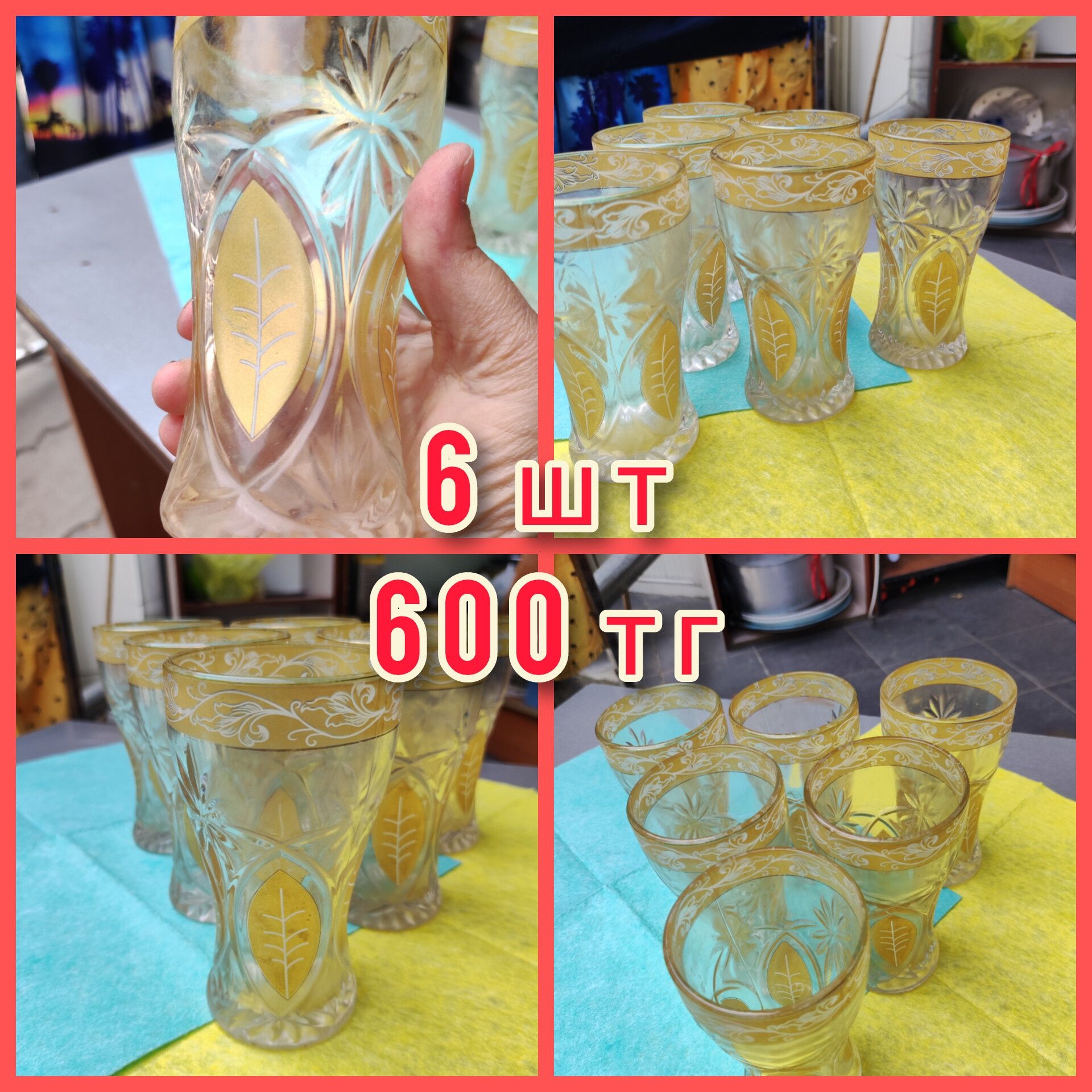 Сервиз охотник ,всякая кух утварь
