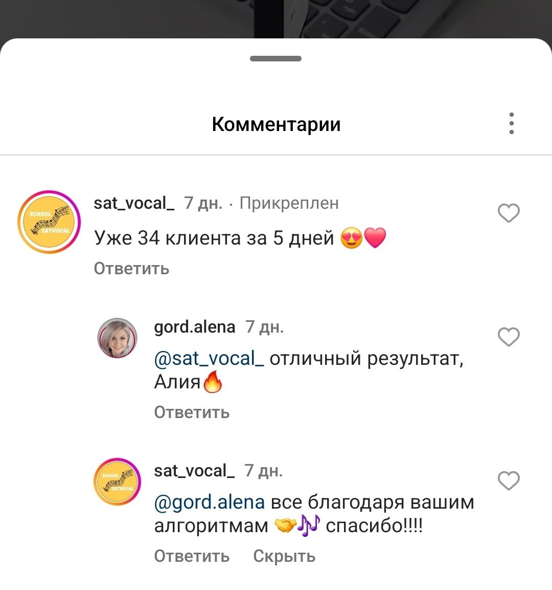 Курсы таргет, инстаграм продвижения, реклама