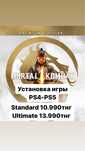 Игры для ps4 ps5/установка игры ps4 ps5/запись игры пс5 пс4