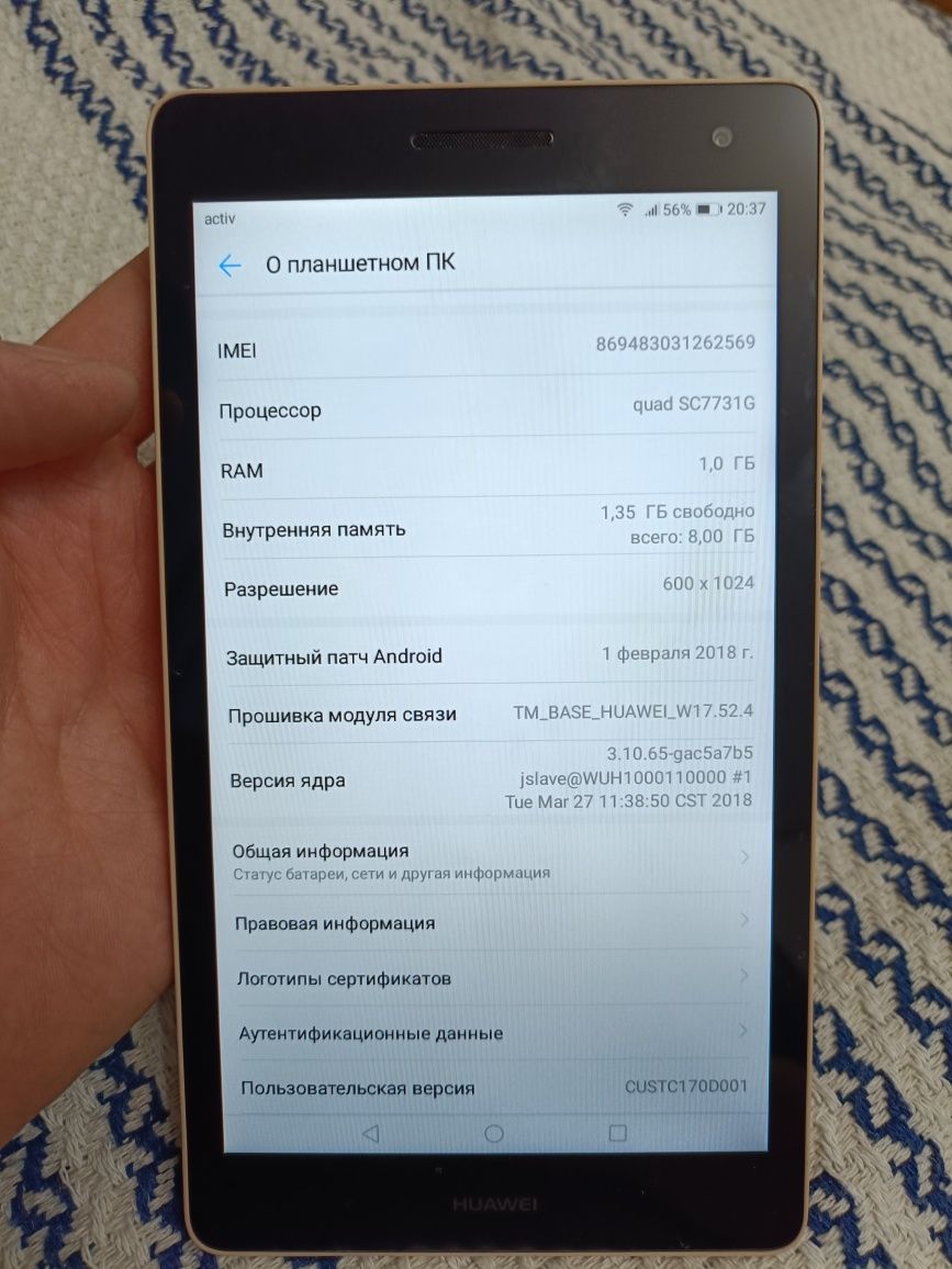 Продам планшет Huawei MediaPad T3  7