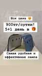 5+1 ! 900тг за сутки! Инновационная фотолампа от желтушки.