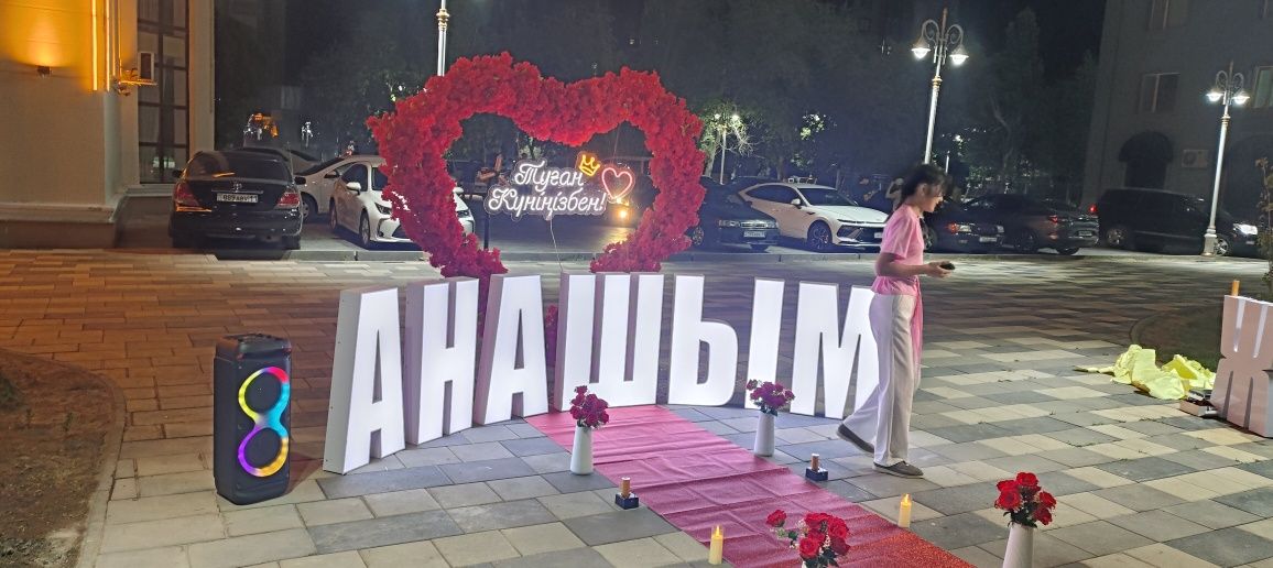 Marry me Qzo декорациясы