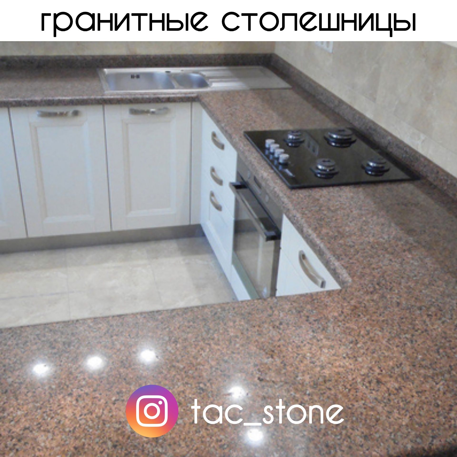 Ступени, столешница, подоконник из натурального камня свой ЦЕХ.