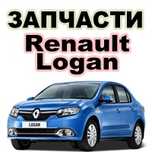 Запчасти renault рено
