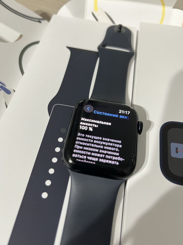 Apple Watch SE 2
