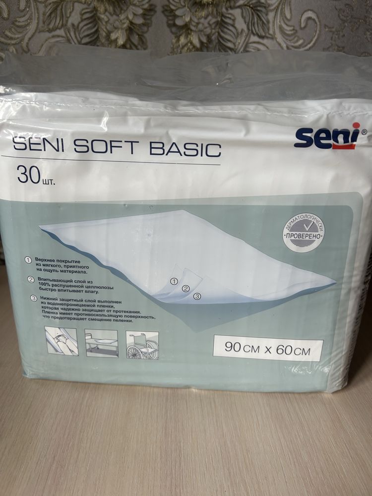 Пеленки seni. 90*60