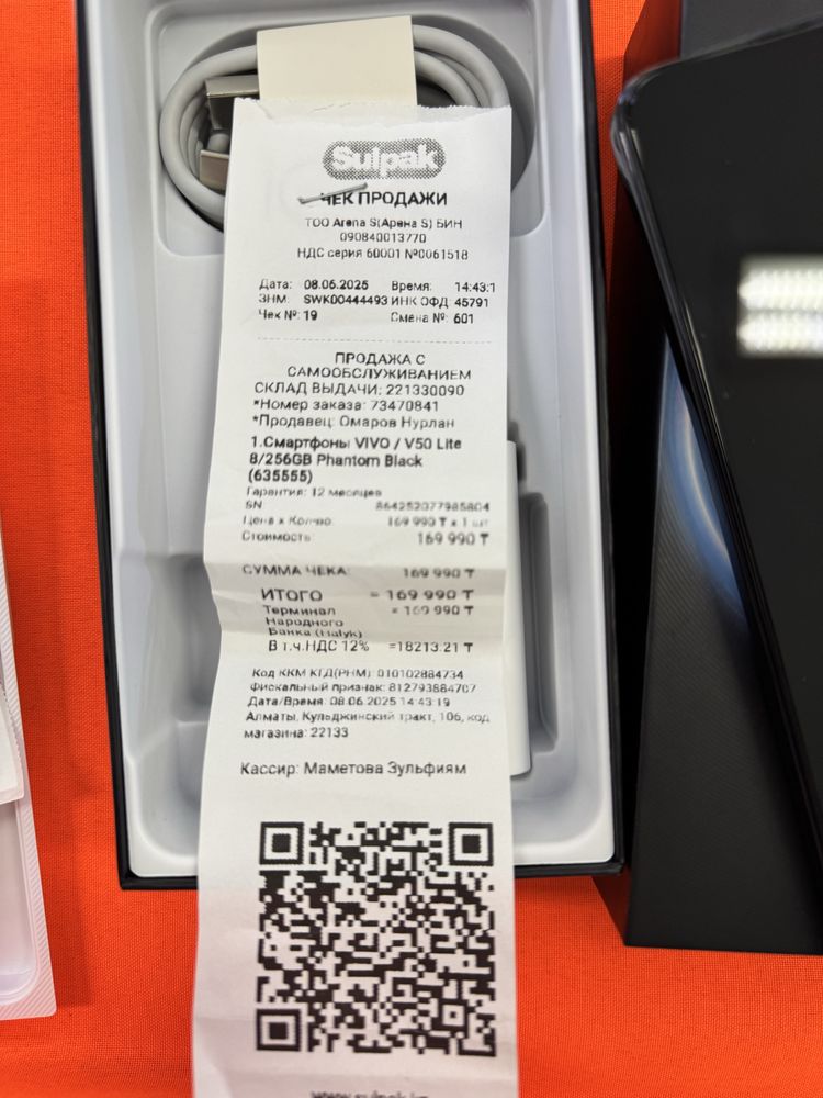Vivo v50 lite 256Gb новый