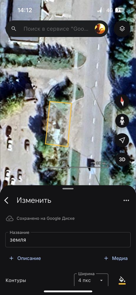 Продам земельный участок во 2 микрорайоне. Под бизнес