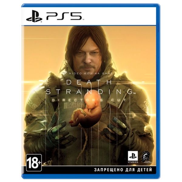 Mortal Kombat 11 PS5