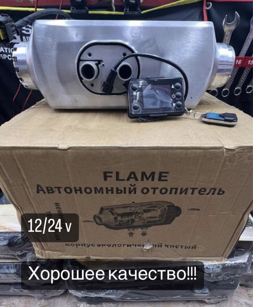 Автономка . Отопитель салона