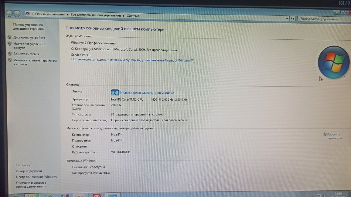 Продам компьютер