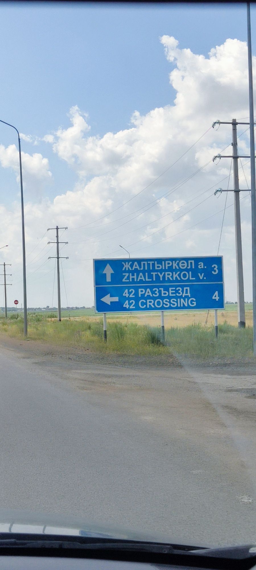 Продам два участока