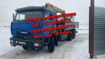 Услуги манипулятора недорого