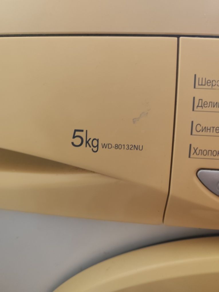 Продам стиральную машину LG