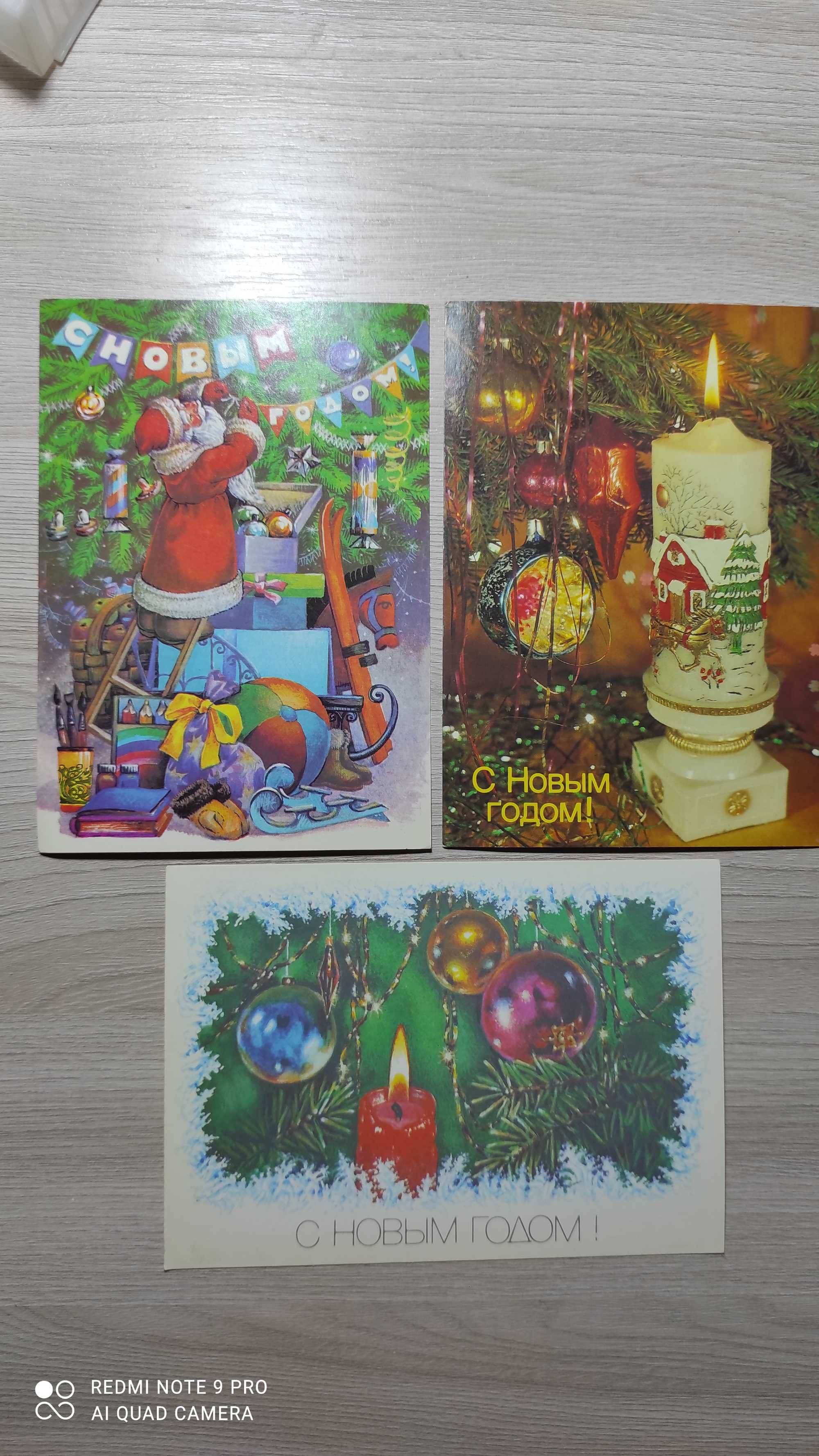 Продам открытки СССР